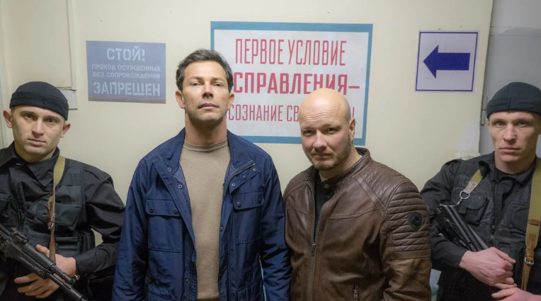 Фрагмент из сериала "Презумпция невиновности"