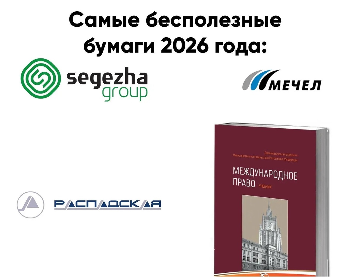 Мем на злобу дня из Интернета :)