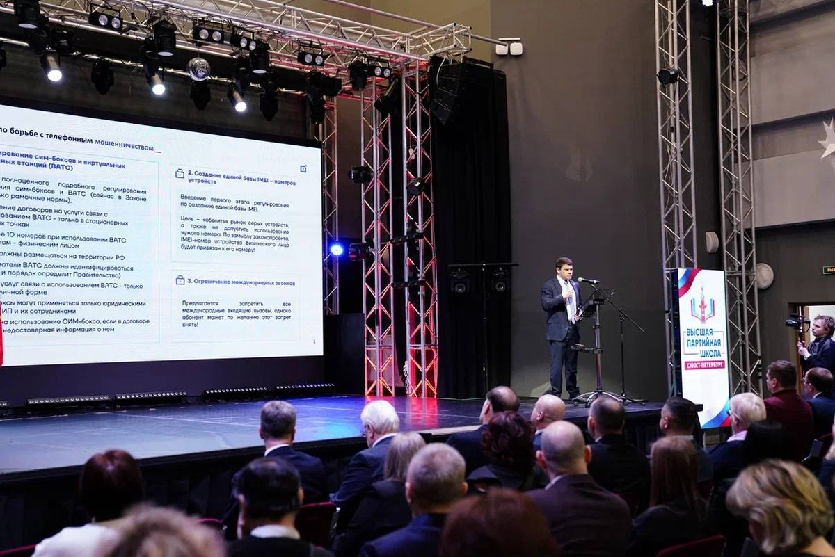 Фото: https://t.me/sergeyboyarskiy24