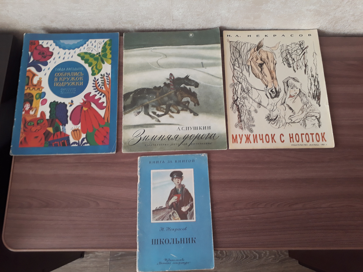 Фото автора.