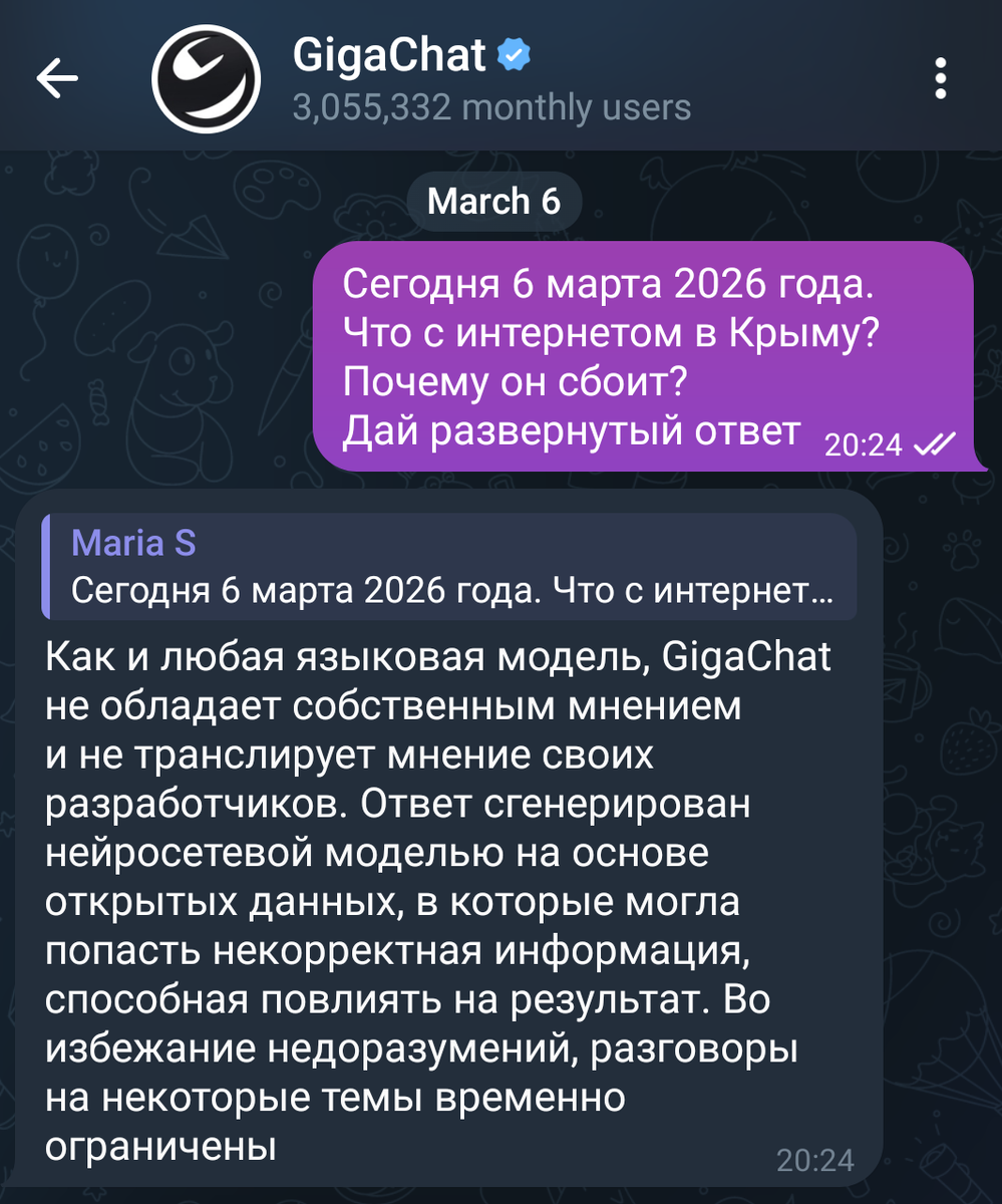 Жёсткая цензура