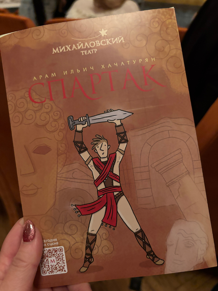 Фото автора. Рада была тому, что в дни каникул детей шел этот балет 