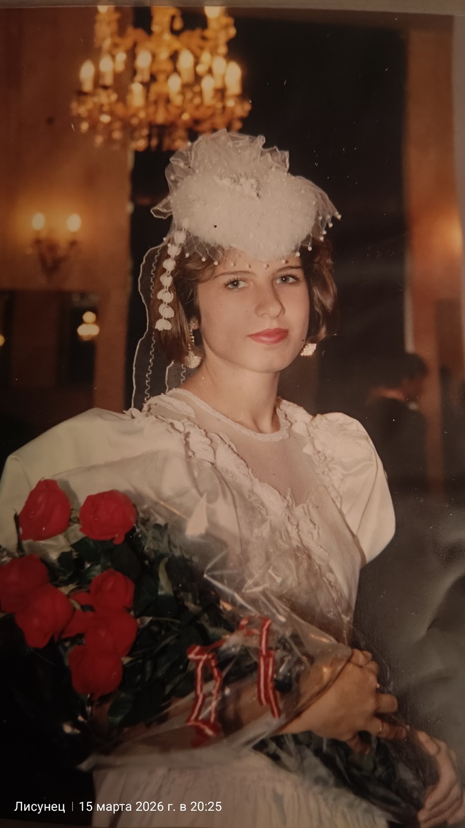 Фото автора