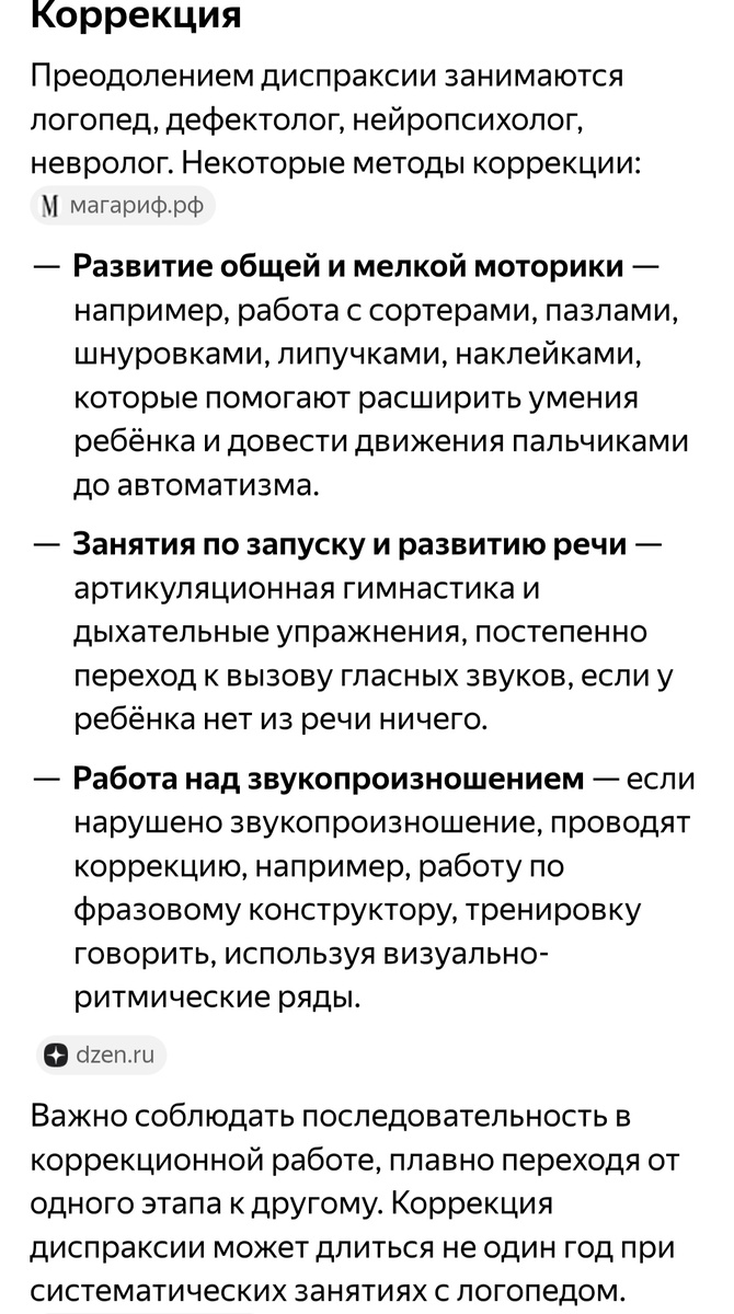 У меня бы не хватило сил и навыков на 2 и 3 пункты. И вряд ли бы мне помогла просто Алёна Васильева