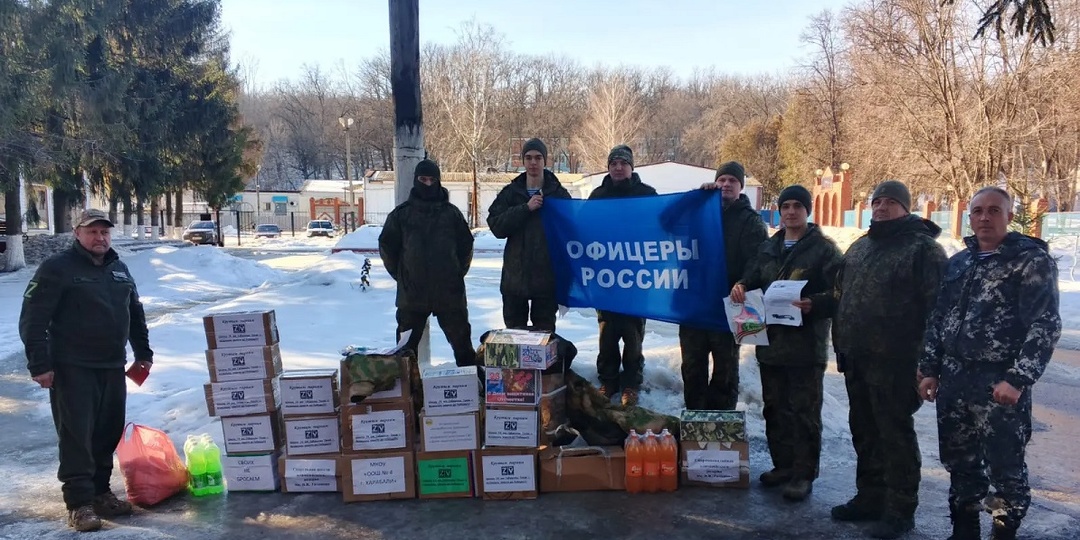 Астраханские «Офицеры России» доставили очередной груз гуманитарной помощи бойцам