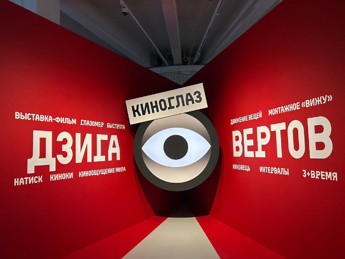 Оформление выставки 