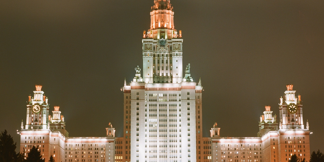 МГУ – старейший университет России