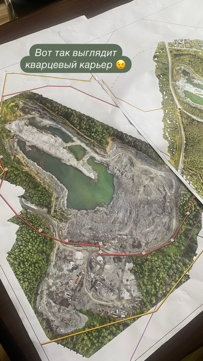 Кварцевый карьер Светлореченский, Екатеринбург 