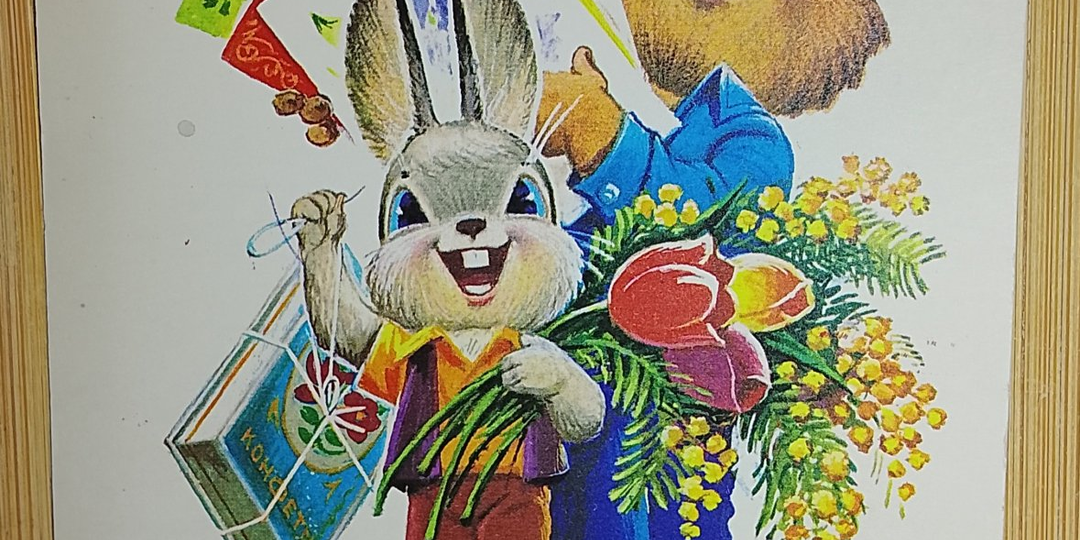 Как менялись открытки к 8 Марта в 20 веке