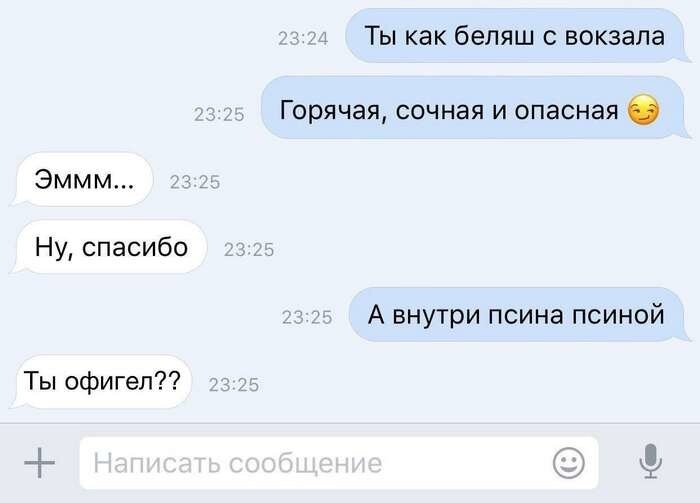 Из открытых источников