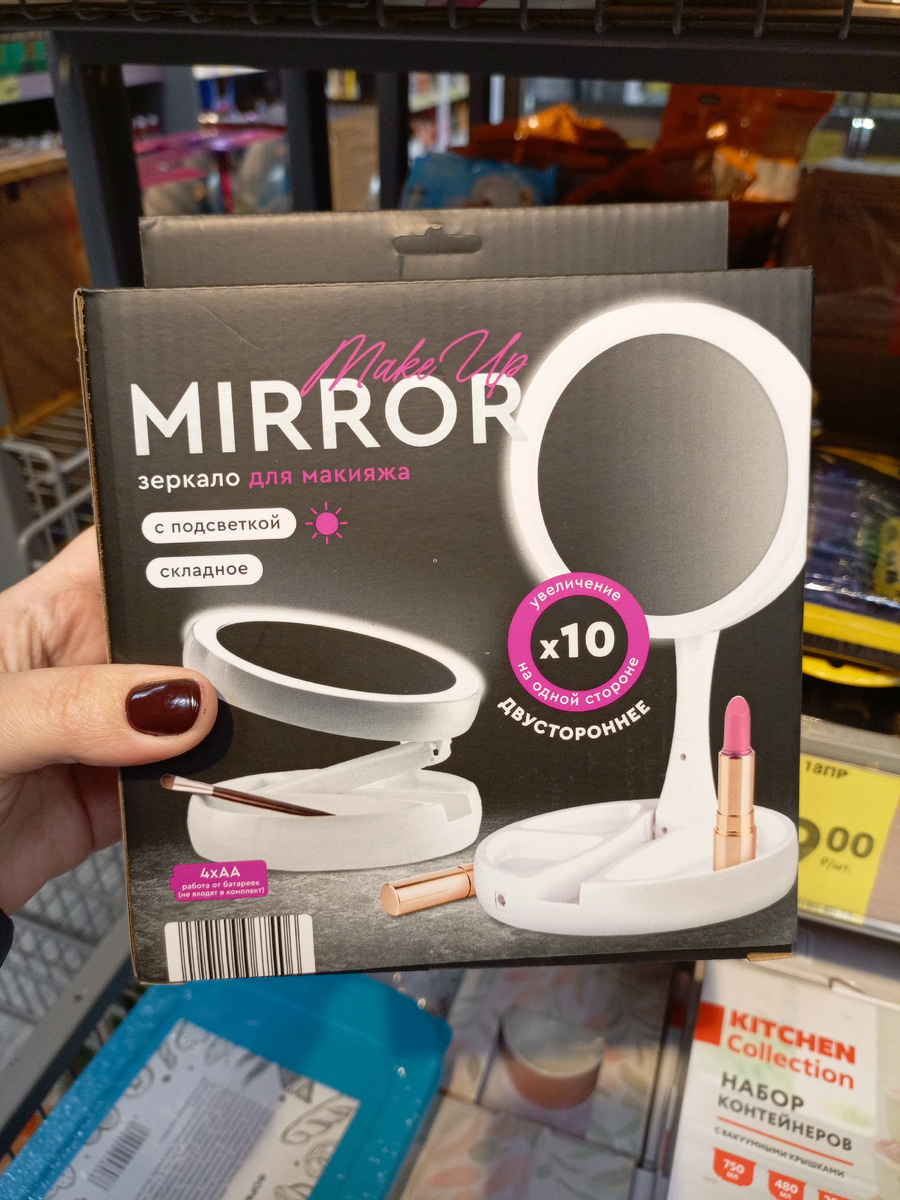 Фото сделано автором канала