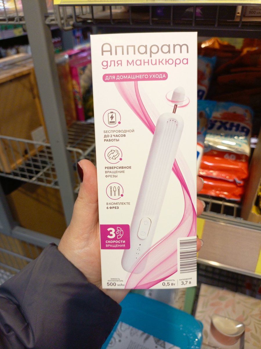 Фото сделано автором канала