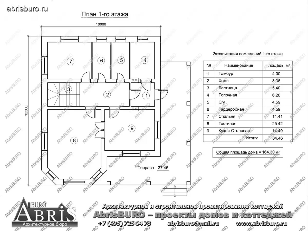 План 1-го этажа дома (Plan of the first floor of the house)