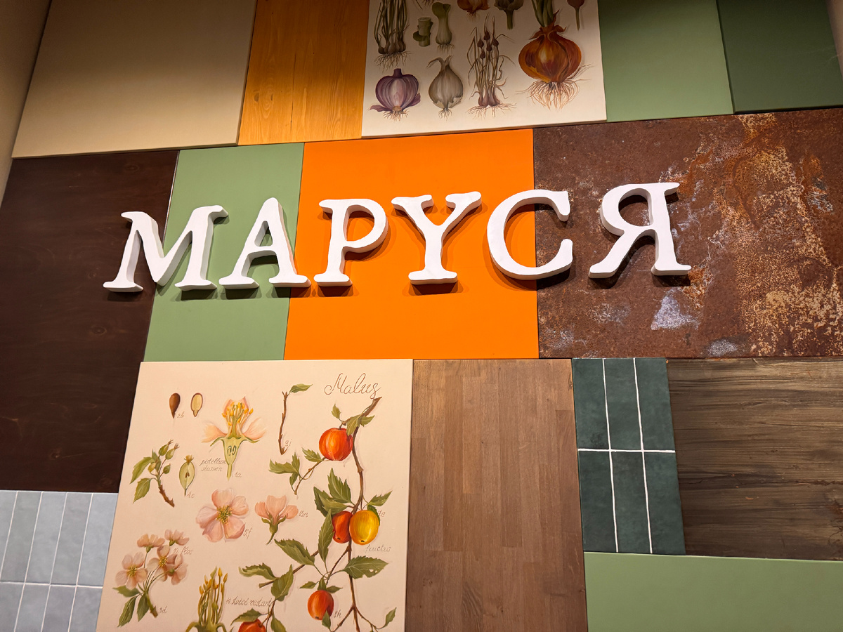 Все фото: канал Зоркий 