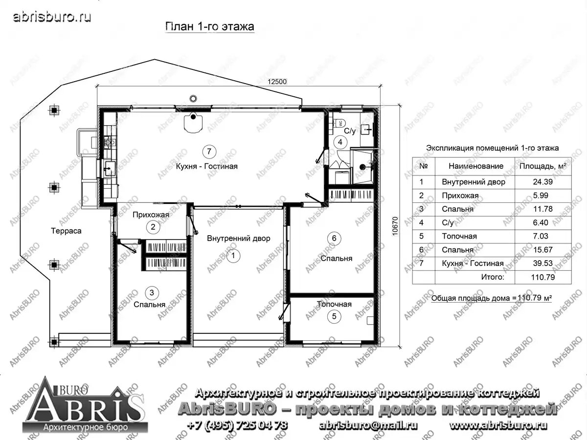 План 1-го этажа дома (Plan of the first floor of the house)