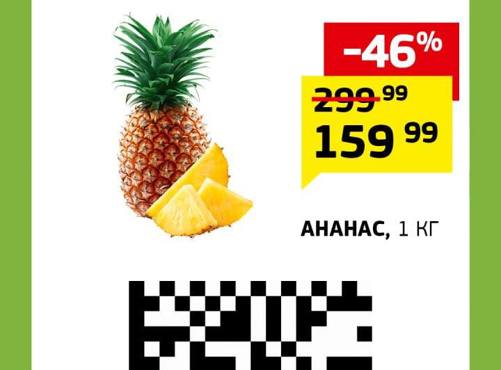 Не реклама. Промокод для подписчиков.