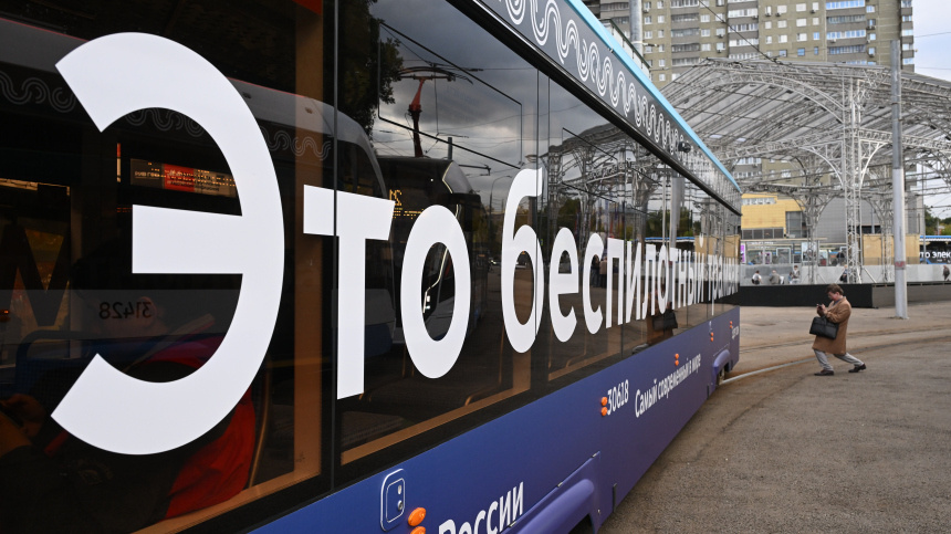    Фото: © РИА Новости/Кирилл Каллиников