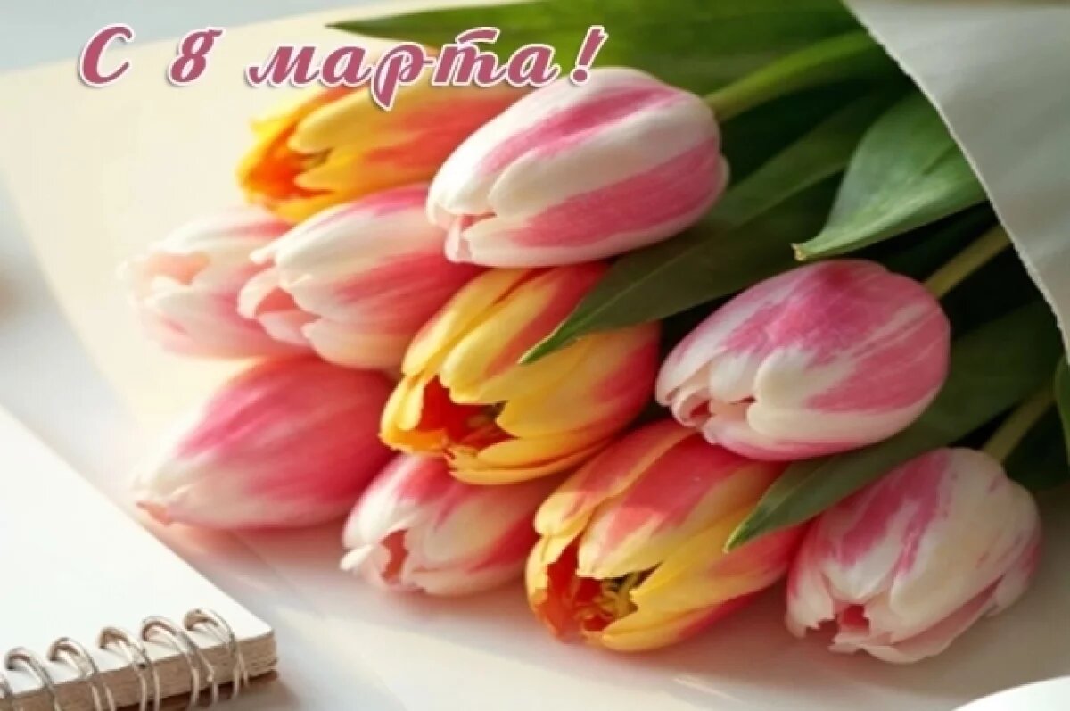    Маме, жене, подруге.