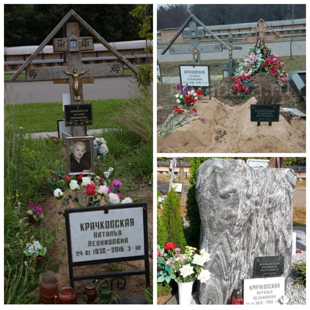 Долго на могиле актрисы стоял деревянный крест (слева), затем сын перенес останки своего отца и мужа Натальи Крачковской, а недавно был установлен довольно странный памятник. Установлена глыба, на которой нет лица актрисы