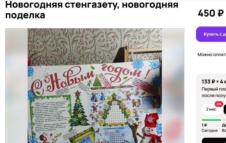 Сделано добротно, согласитесь