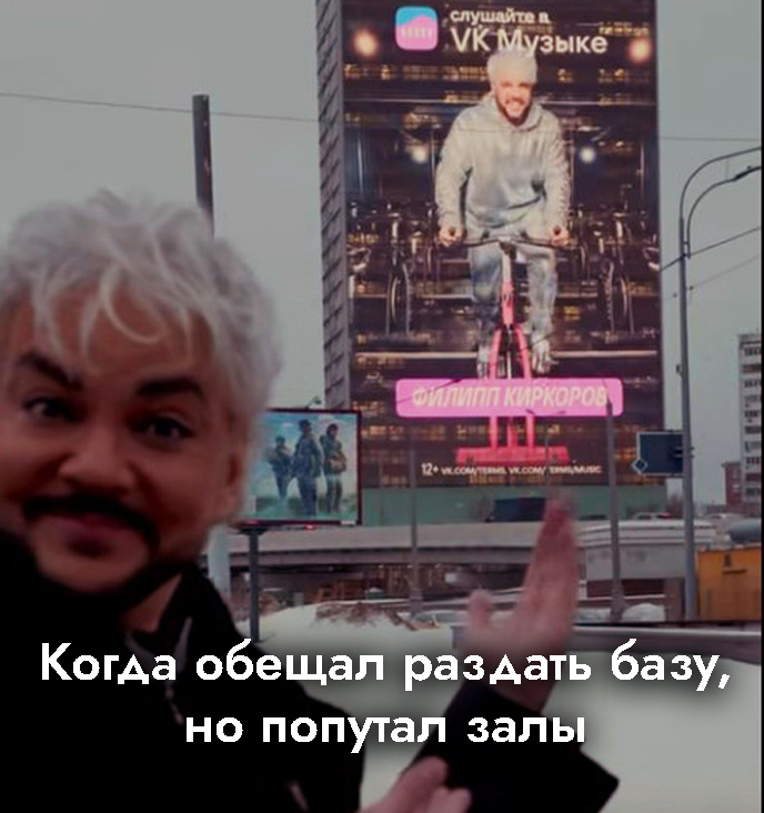 Артист обещает выдать фундаментальный материал для молодежи («базу»), но маркетинговая машина уводит его в спортзал на медиафасаде