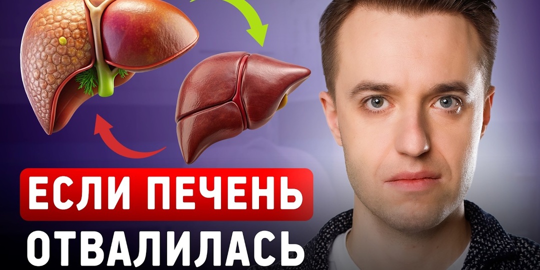Врачи назвали главный симптом проблем с печенью