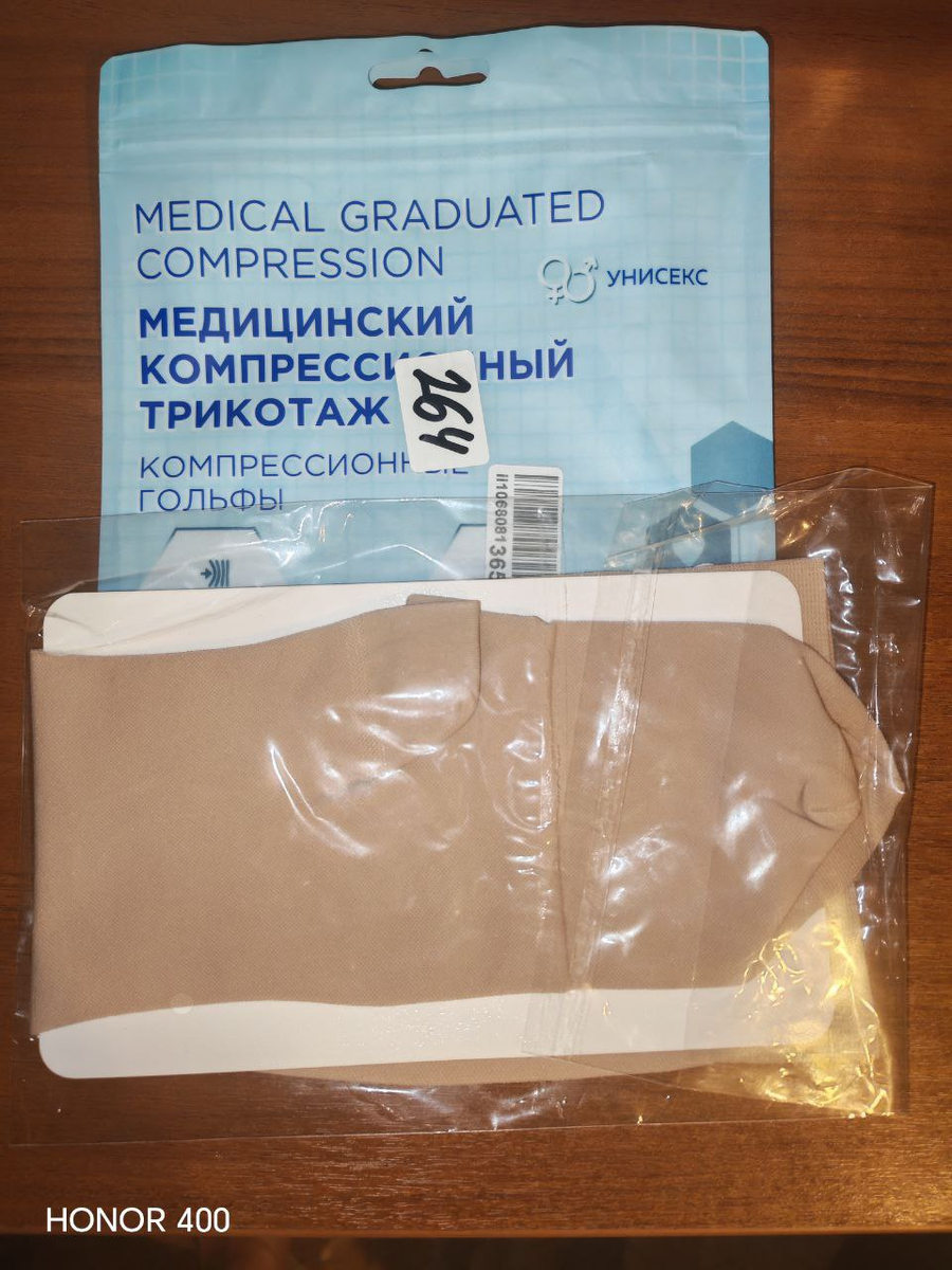 Фотография автора