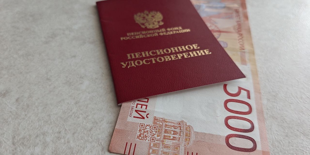 Досрочно выйти на пенсию смогут больше россиян