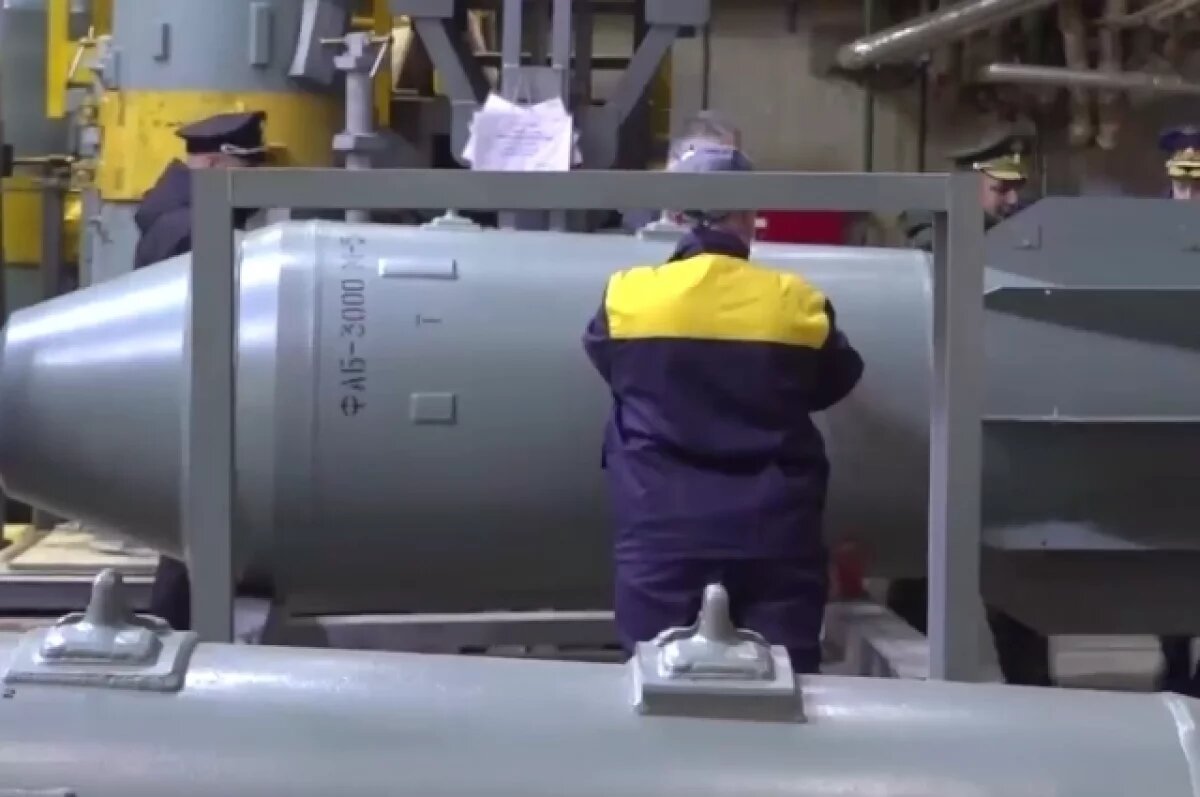    Авиабомба ФАБ-3000.