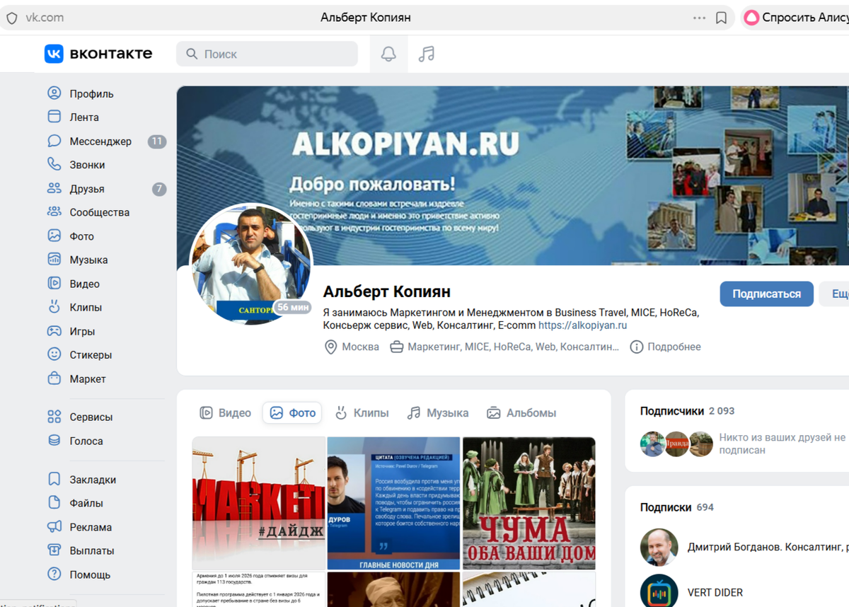 Скриншот с официального сайта