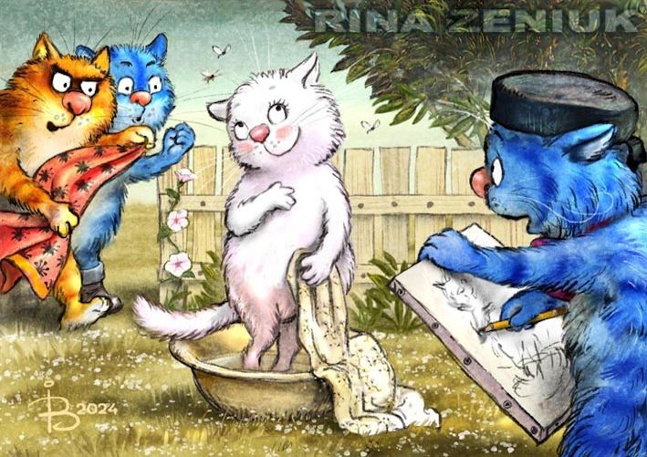 очаровательные коты Рины Зенюк