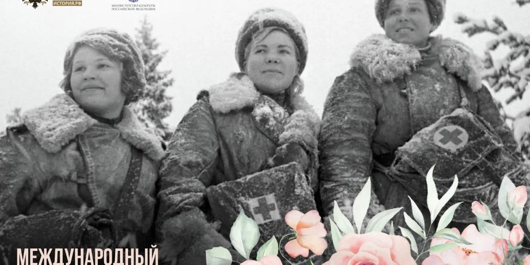 8 марта — Международный женский день