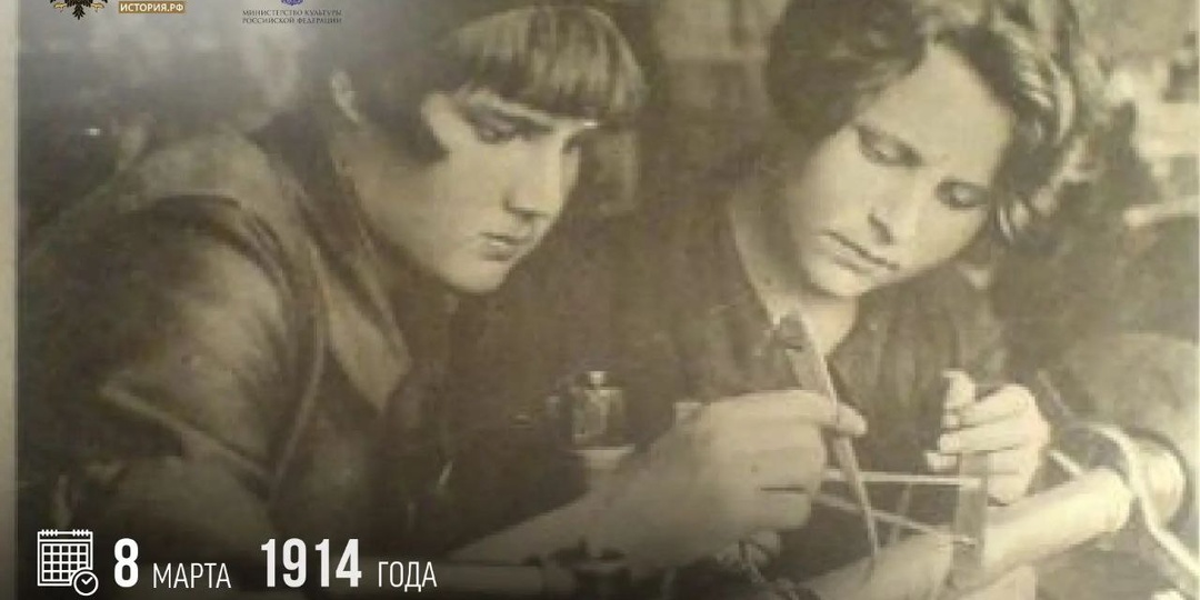 8 марта 1914 года вышел в свет первый номер журнала «Работница»