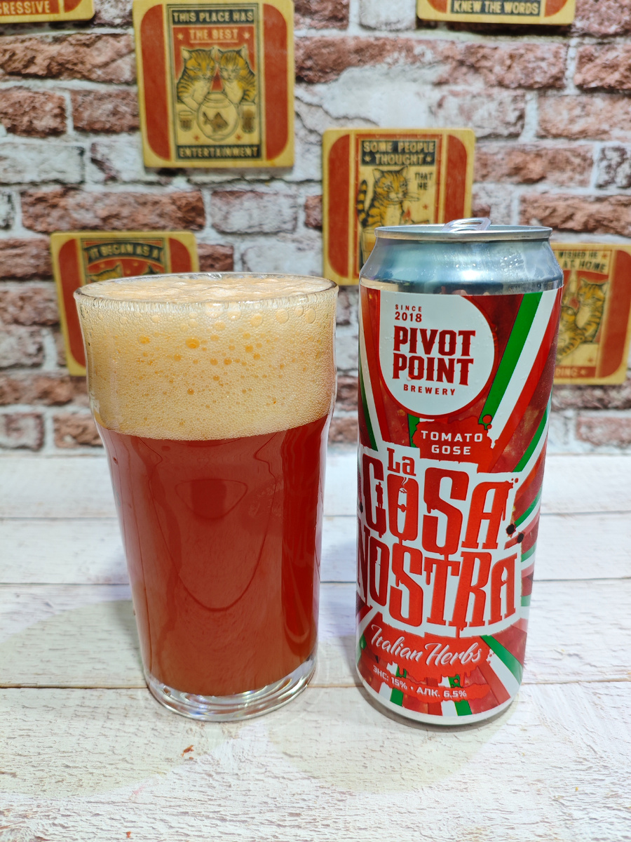 Коза Ностра