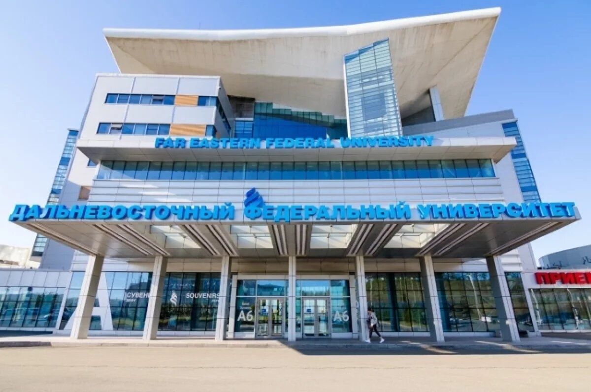    ДВФУ единственным на Дальнем Востоке вошёл в сотню лучших вузов страны