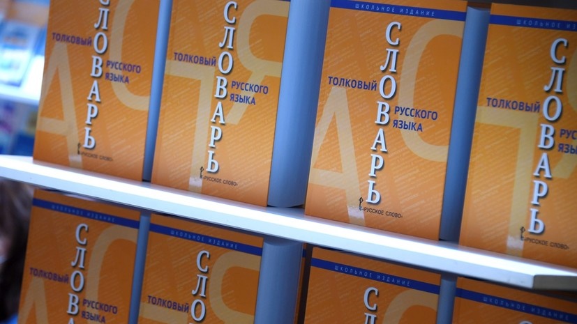   РИА Новости