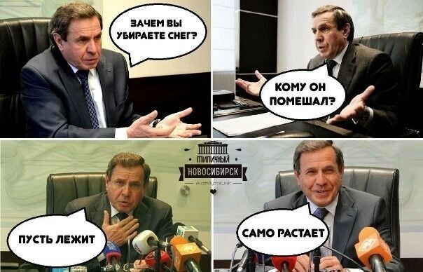    Мем стал крайне популярен   соцсети