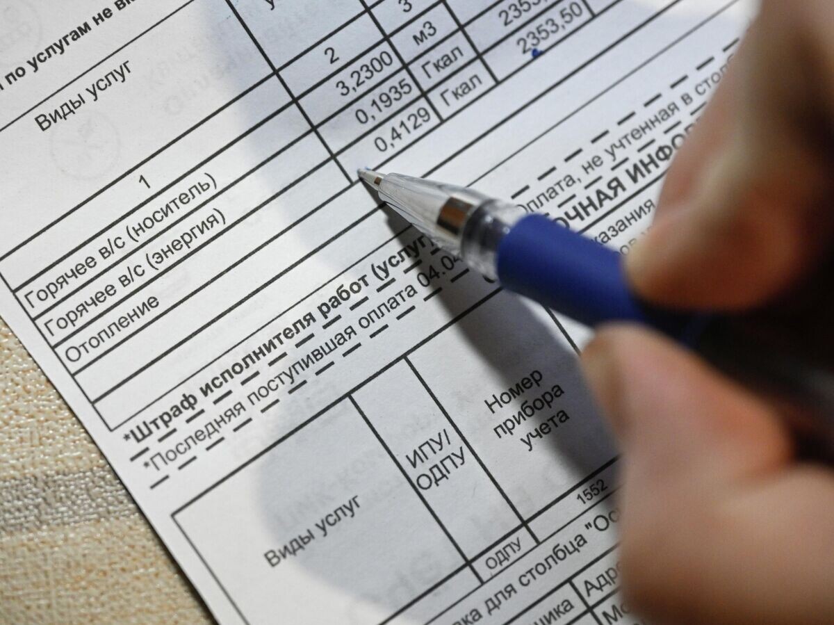    Квитанция по оплате ЖКХ | © РИА Новости / Кирилл Каллиников