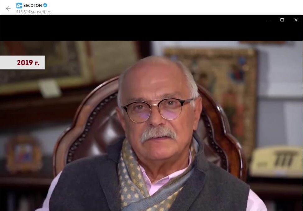    Никита Михалков. Скриншот: телеграм-канал "Бесогон".