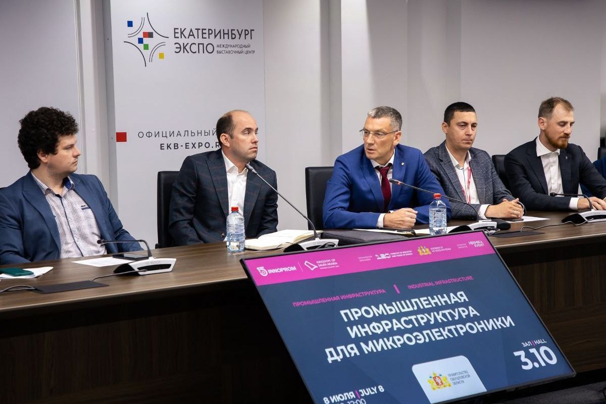    Фото: УК Экосистемы «Космос»