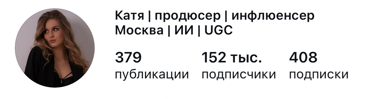 Давайте дружить в инстаграм! Оставляю ссылочку, там много полезного 