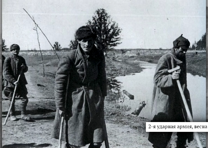 Весна 1942г.