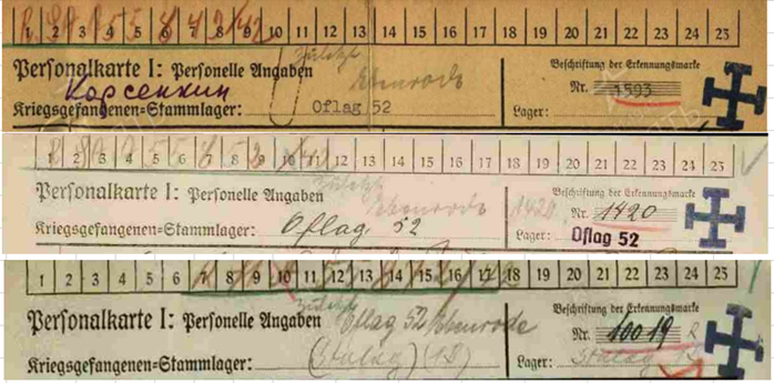 сайт Память народа