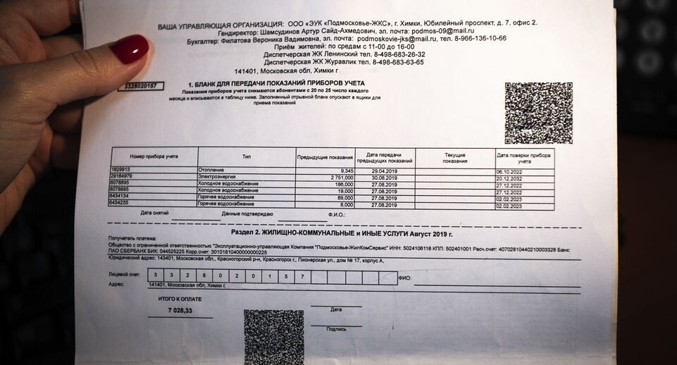    Медиасток.рф