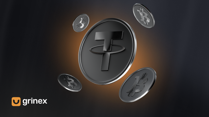 Правила работы с криптовалютой в России