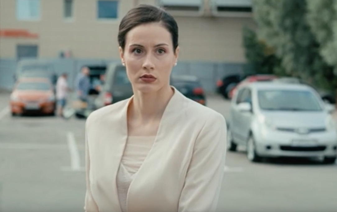 "Первый отдел"