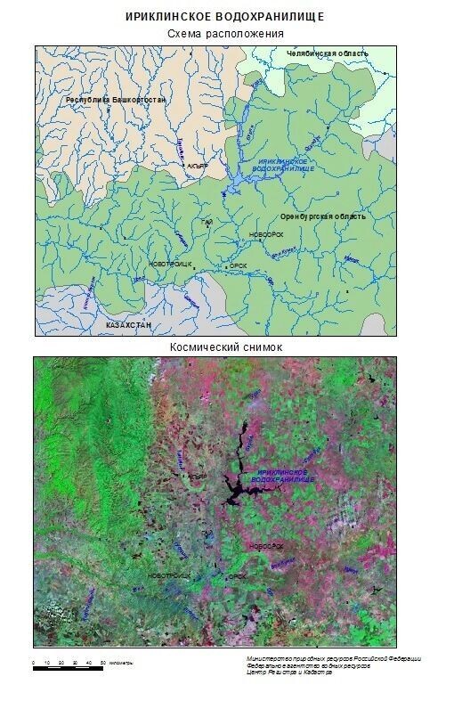    Ириклинское водохранилище в Оренбуржье   Федеральное агентство водных ресурсов