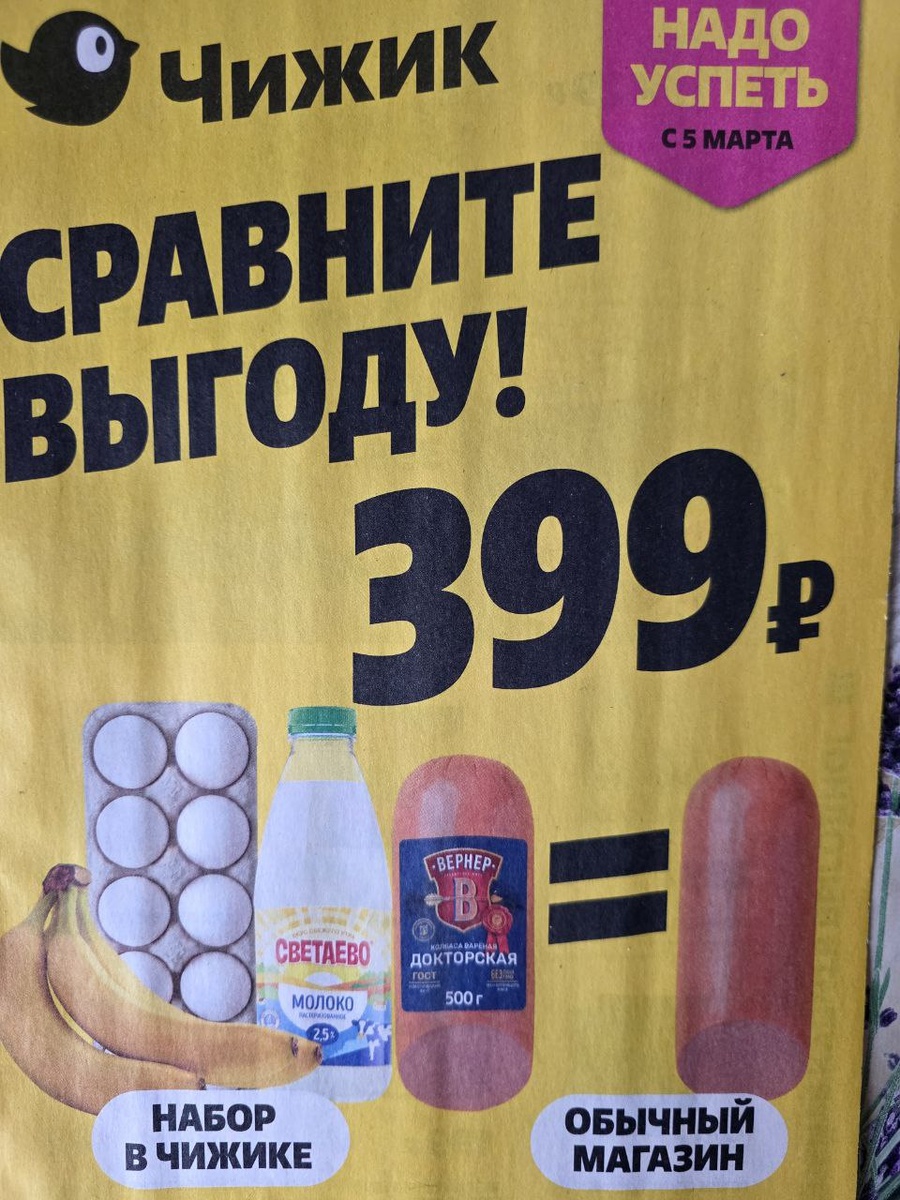 Фото из каталога