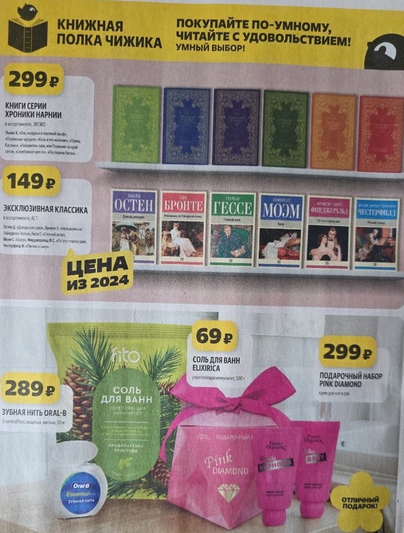 Фото из каталога