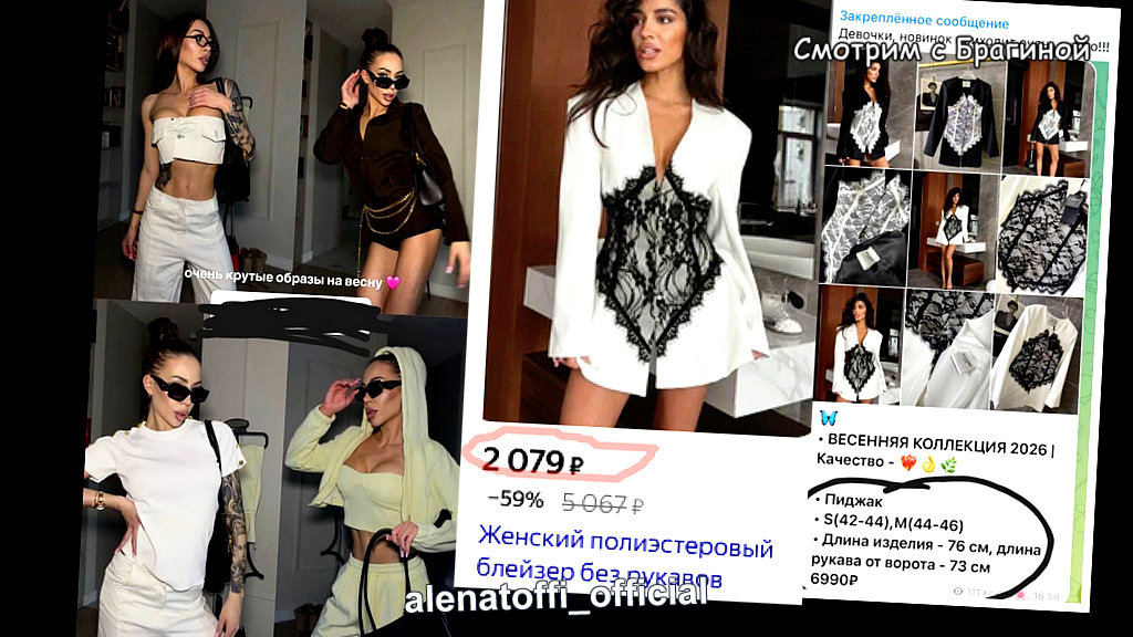 Фото: соцсети